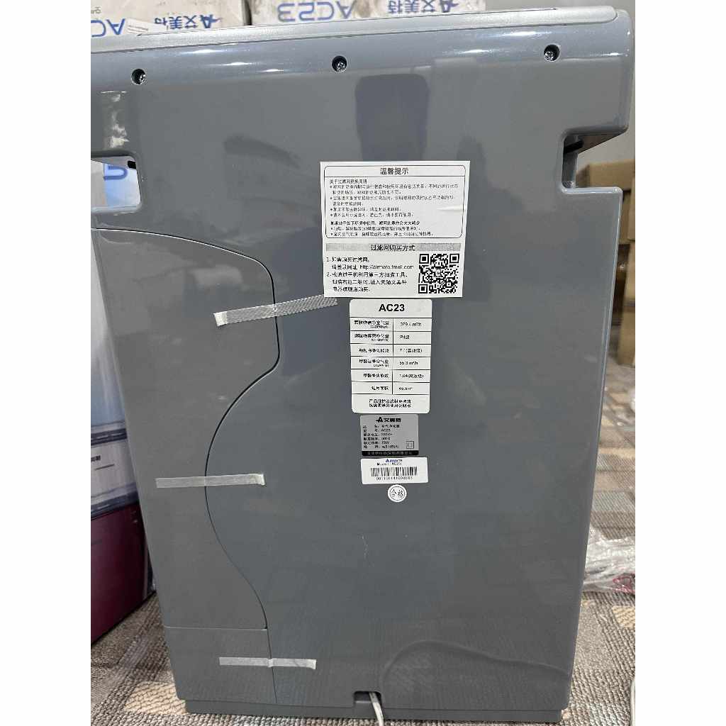 [ GIÁ HỦY DIỆT ] Máy Lọc Không Khí Bù Ẩm Cao Cấp AIRMATE AC23, Màu Đỏ Đỏ Bordeaux Phong Thủy