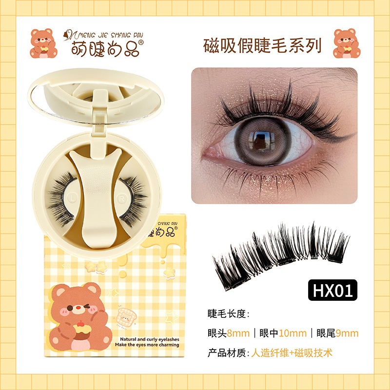 Mi từ tính phong cách Hàn Quốc với hộp và kẹp tích hợp tiện lợi, chất mi mềm mại, không cần dùng keo, thiết kế tự nhiên.