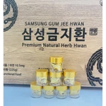 [TRỢ GIÁ] An Cung Ngưu Hoàng Hoàn Hàn Quốc Samsung Gum Jee Hwan Daedong Ginseng Hộp Gỗ 60 Viên - Korean Mart 01 — ảnh 3