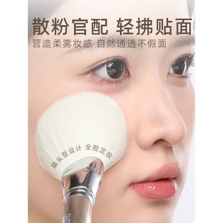 Cọ Phủ Phấn GUOXIAONIU Đầu Tròn Dễ Tán Tạo Lớp Nền Mịn Tự Nhiên Hàng Nhập Khẩu Chính Hãng - Bebeau