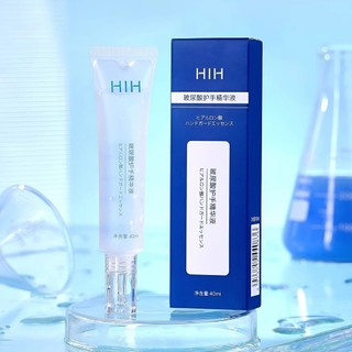 Tinh Chất Dưỡng Tay HIH 40ml – Serum Dưỡng Ẩm Da Tay Hyaluronic Acid, Mềm Mịn, Hỗ Trợ Làm Dịu Da