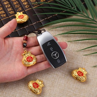 Túi Lộc Keychain hút lộc Chuyển Tài Trang Trí Treo Chìa Khoá Xe，Phụ kiện khóa túi bao lộc "Phúc" ，Lộc tài may mắn