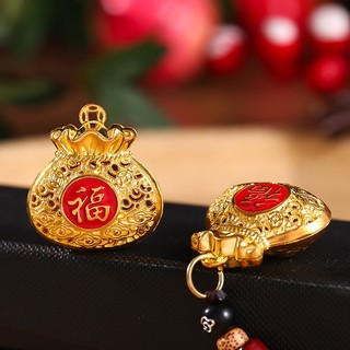Túi Lộc Keychain hút lộc Chuyển Tài Trang Trí Treo Chìa Khoá Xe，Phụ kiện khóa túi bao lộc "Phúc" ，Lộc tài may mắn