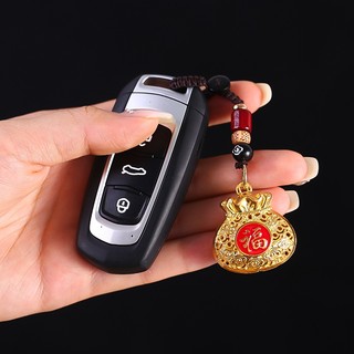 Túi Lộc Keychain hút lộc Chuyển Tài Trang Trí Treo Chìa Khoá Xe，Phụ kiện khóa túi bao lộc "Phúc" ，Lộc tài may mắn