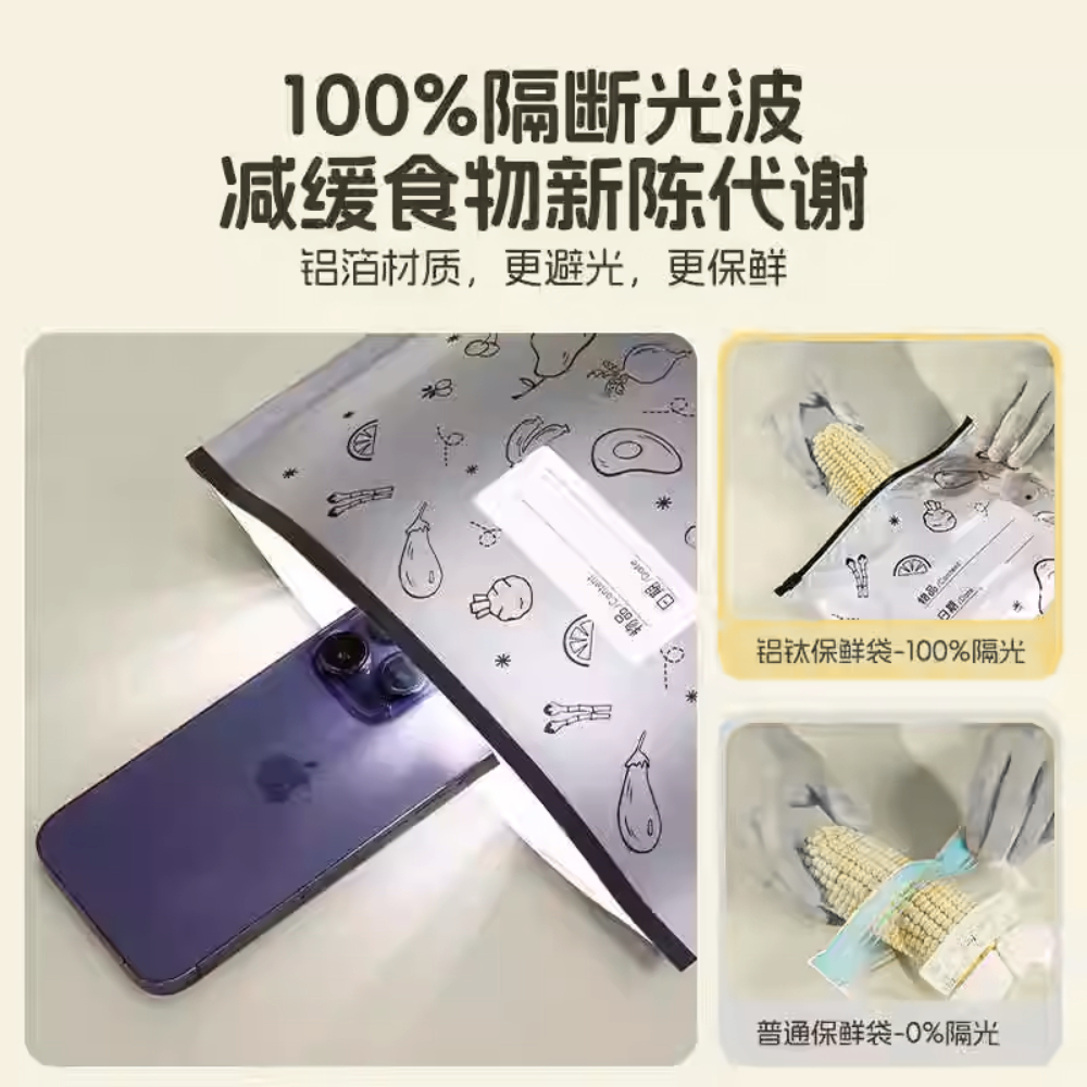 Set 10 Túi Zip Bạc Đựng Thực Phẩm Tươi Sống, Nhôm Titan Có Khóa, Tái Sử Dụng