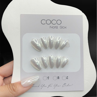 (Hỏa Tốc) Nail Box thiết kế G001 tráng gương ánh kim nhà Gemychip