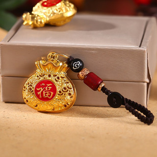 Túi Lộc Keychain hút lộc Chuyển Tài Trang Trí Treo Chìa Khoá Xe，Phụ kiện khóa túi bao lộc "Phúc" ，Lộc tài may mắn