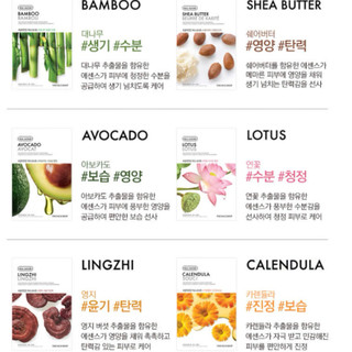 Chính hãng(Mặt nạ trái cây PRETTYSKIN trắng da 1 miengchống vết nhăn mịn màng mờ vết thâm