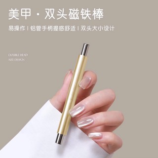 Nam Châm 2 Đầu Hút Đẩy Mắt Mèo Nhiều Hiệu Ứng