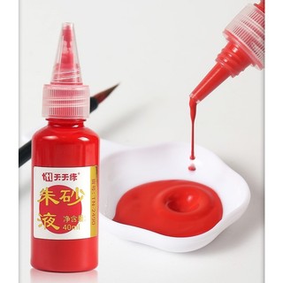 Combo 4 Món Hoạ Phù Thư Pháp Dung Dịch Chu Sa Bút Chu Sa Hoạ Phù Thư Pháp + 100 Tờ Giấy Hoàng Chỉ