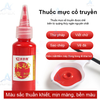 Combo 4 Món Hoạ Phù Thư Pháp Dung Dịch Chu Sa Bút Chu Sa Hoạ Phù Thư Pháp + 100 Tờ Giấy Hoàng Chỉ