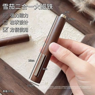 Nam Châm Cán Gỗ Hơ Mắt Mèo 2in1 Đa Năng Chuyên Dụng Nail | Công Cụ Nghệ Thuật Làm Móng Từ Tính | TheGioiNail666