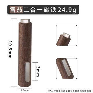 Nam Châm Cán Gỗ Hơ Mắt Mèo 2in1 Đa Năng Chuyên Dụng Nail | Công Cụ Nghệ Thuật Làm Móng Từ Tính | TheGioiNail666