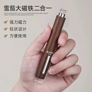 Nam Châm Cán Gỗ Hơ Mắt Mèo 2in1 Đa Năng Chuyên Dụng Nail | Công Cụ Nghệ Thuật Làm Móng Từ Tính | TheGioiNail666