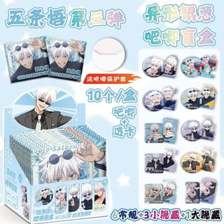 [hàng sẵn] Gojo Satoru / Gói Huy hiệu và thẻ trong nhân phẩm blindbox fullbox 12 gói Chú thuật hồi chiến Jujutsu Kaisen