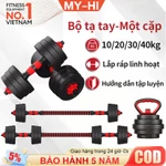 Quả tạ 0-40kg, Tạ tay, tạ ấm, thanh tạ, dụng cụ gym đa năng, Sản phẩm này là một cặp, trọng lượng có thể điều chỉnh — ảnh 1