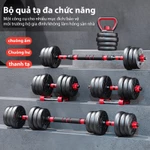 Quả tạ 0-40kg, Tạ tay, tạ ấm, thanh tạ, dụng cụ gym đa năng, Sản phẩm này là một cặp, trọng lượng có thể điều chỉnh — ảnh 8