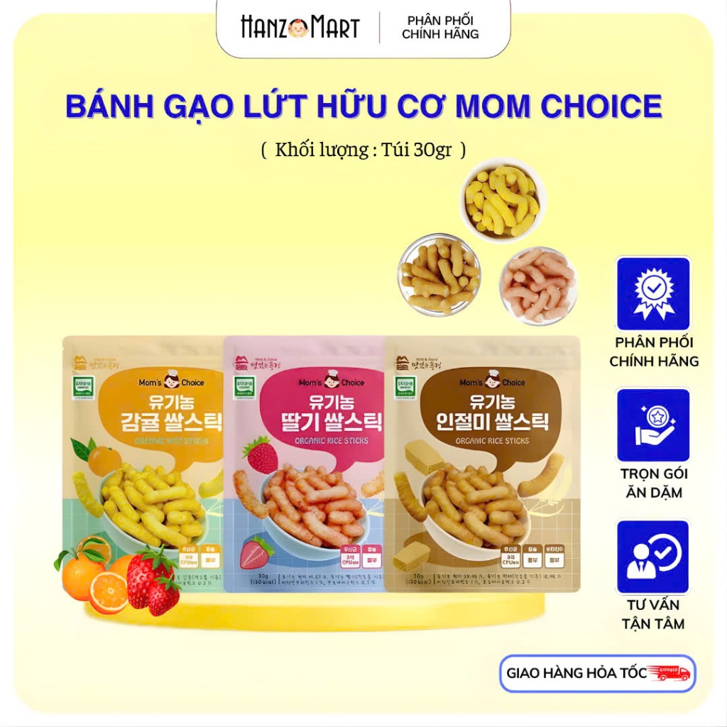 Bánh gạo ăn dặm hữu cơ gạo nếp cho bé hình que bổ sung lợi khuẩn 7m+ (30g) Mom’s choice