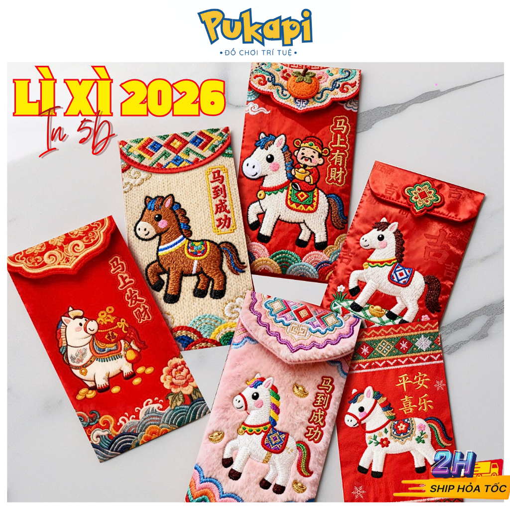 Set 6 Phong Bao Lì Xì  In 5D Mẫu Ngựa Thổ Cẩm Giả Thêu Năm Mới 2026 May Mắn Tài Lộc Giả Thêu - Đồ Chơi Cho Bé PUKAPI