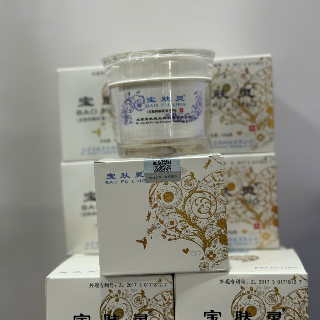 Kem bôi bỏng và trĩ nội ngoại hỗn hợp Bao Fu LING mẫu cao cấp 100 gram