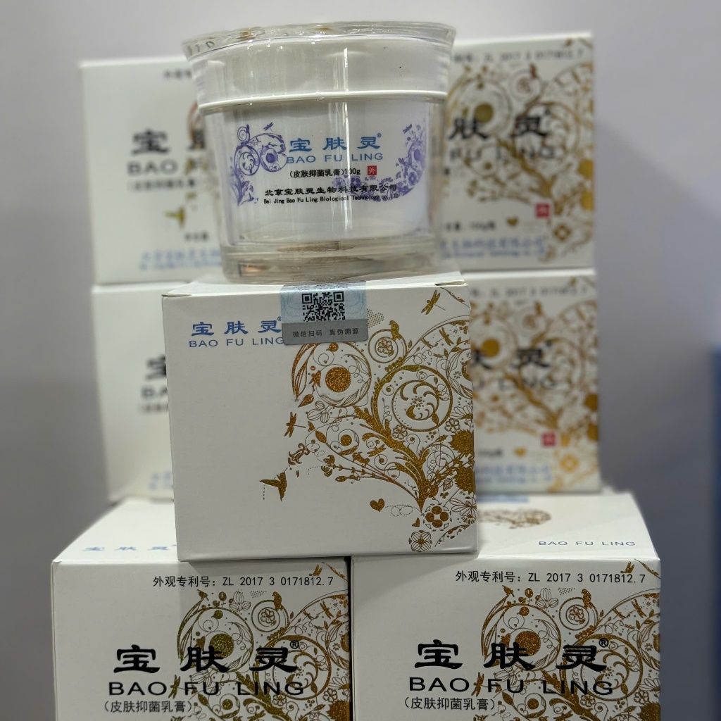 Kem bôi bỏng và trĩ nội ngoại hỗn hợp Bao Fu LING mẫu cao cấp 100 gram