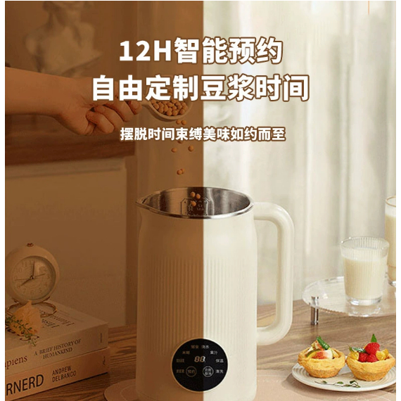 Máy Làm Sữa Hạt U15 – Xay Nhuyễn Mịn, 10 Lưỡi Dao Inox 304, 8 Chế Độ Nấu