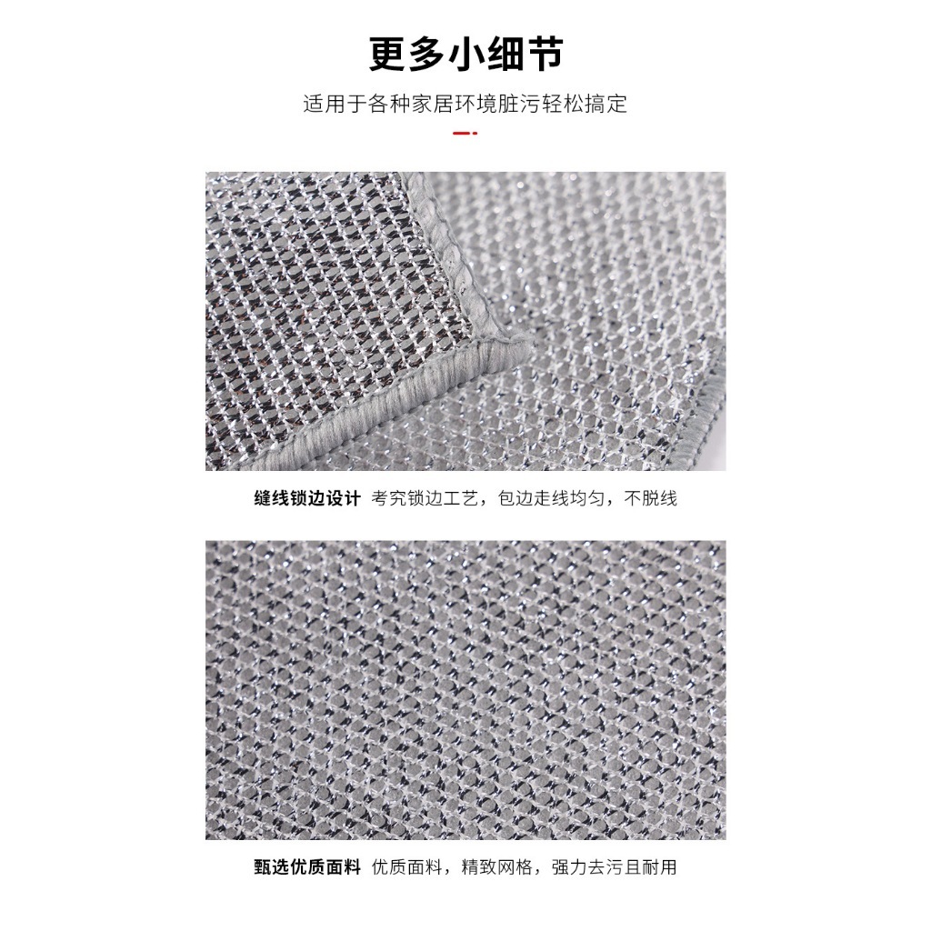 Set 10 Khăn Lau Dây Kim Loại Cọ Rửa Nhà Bếp Đa Năng Không Mài Mòn , Lau Rửa Bát Chén Tiện Dụng