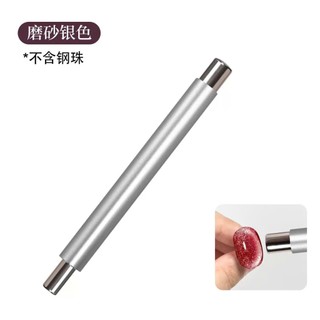 Nam Châm 2 Đầu Hút Đẩy Mắt Mèo Nhiều Hiệu Ứng