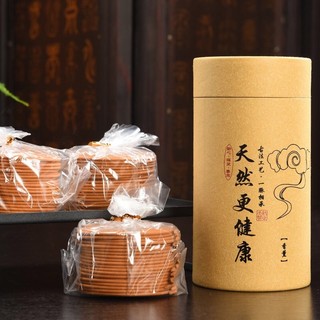 Hộp 120 Vòng Hương Trầm Hương - Nhang Vòng Trầm Hương - Đĩa Gỗ Đàn Hương Tự Nhiên Ngải Cứu Đĩa Hương Khử Mùi