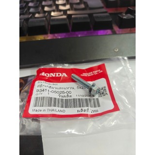 ốc bắt xinhan xi nhan sau 5x25 click vario 125 150 2018 2019 2020 2021 ( giá 1 con )