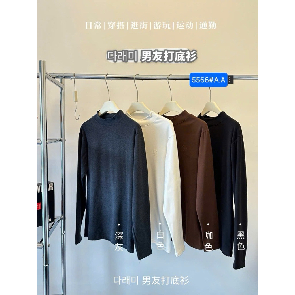 Áo nhiệt Nam 5566. hàng full hôp. hàng QC.