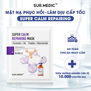 Mặt Nạ Sur.Medic+ Tinh Chất Làm Sáng Da (30g)
