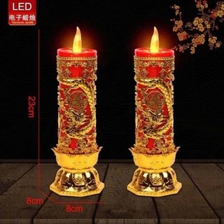 Cặp đèn bàn thờ long phụng mang lại may mắn, dùng pin trang trí bàn thờ gia tiên,bàn phật...