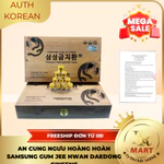 [TRỢ GIÁ] An Cung Ngưu Hoàng Hoàn Hàn Quốc Samsung Gum Jee Hwan Daedong Ginseng Hộp Gỗ 60 Viên - Korean Mart 01 — ảnh 1