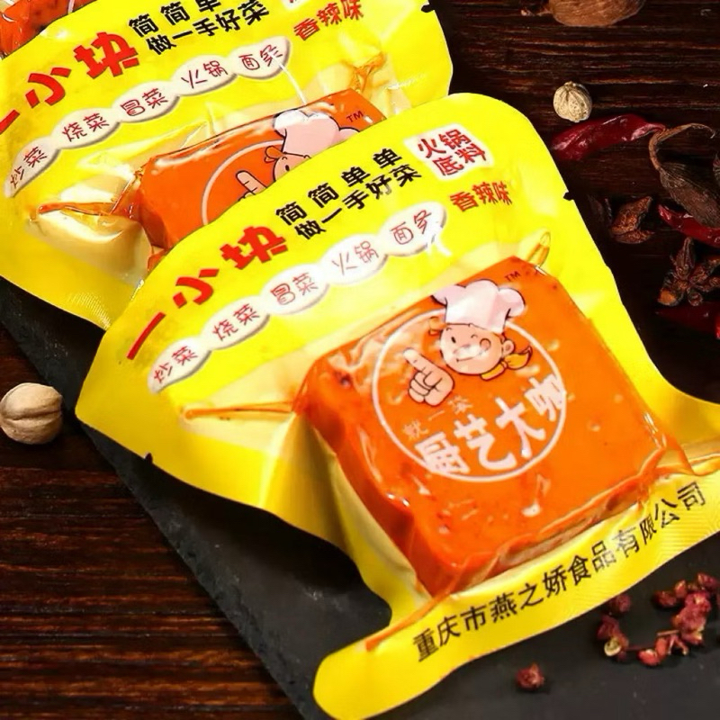 Gia vị cốt thả lẩu Trùng Khánh Tứ xuyên gói 50g