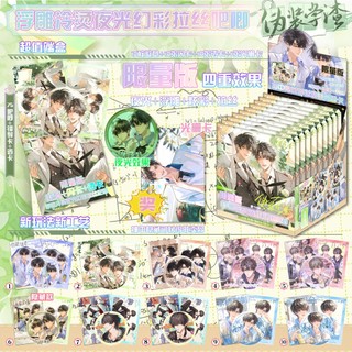 [SẴN-4 MẪU] new Combo nhân phẩm Ngụy trang học tra / huy hiệu 75mm và thẻ flash và trong fullbox blindbox BL Triêu Du