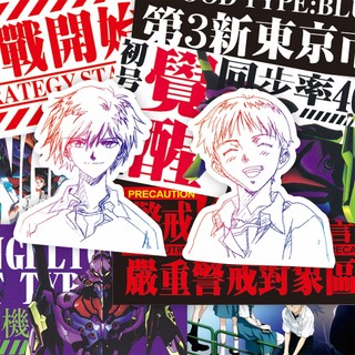 SẴN Set 70-75 stickers Shin Seiki Evangelion | Miếng hình dán trắng đen DIY chống thấm nước biểu tượng cảm xúc HD1