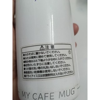 Bình Giữ Nhiệt Nhật Bãi 300ml