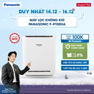 Máy lọc không khí Panasonic F-P15EHA - Bộ lọc HEPA - Hàng chính hãng
