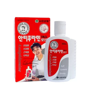 DẦU NÓNG XOA BÓP ANTIPHLAMINE HÀN QUỐC CHÍNH HÃNG – 100ML