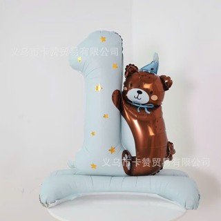 Bóng hình gấu ôm số nâu (1 CÁI)  màu pastel độc lạ