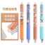 Bút gel bấm tẩy xoá được cao cấp ngòi 0.5mm, hộp 12 cây, nhiều mẫu đẹp, dễ sử dụng và tiện lợi