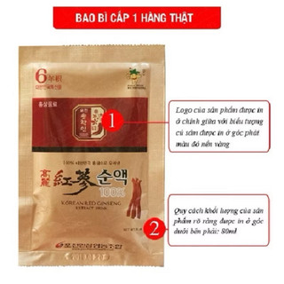 Nước Hồng Sâm 100% POCHEON Hàn Quốc hộp 30 gói * 80ml (Korean Red Ginseng Extract Drink)