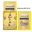 2 Hộp Bánh Trà Phổ Nhĩ - XƯA ƠI LÀ XƯA