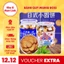 BÁNH QUY NIUMIU BOSS 2 Vị Muối Biển - Sữa Bò