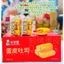 Bánh Cuộn Da Trứng 1 Thùng 2kg (22–23 cái)