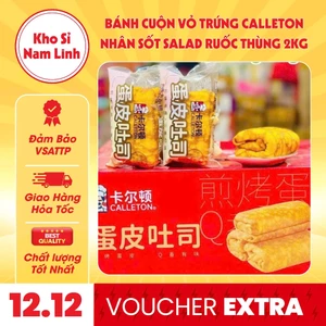Bánh Cuộn Da Trứng 1 Thùng 2kg (22–23 cái)