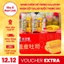 Bánh Cuộn Da Trứng 1 Thùng 2kg (22–23 cái)