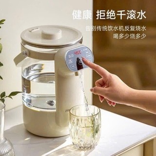 Bình đun nước khử clo, Có chế độ giữ nhiệt giữ ấm suốt cả ngày , Bình đun nước nóng inox 304 an toàn