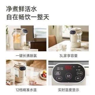 Bình đun nước khử clo, Có chế độ giữ nhiệt giữ ấm suốt cả ngày , Bình đun nước nóng inox 304 an toàn